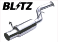 BLITZ MT4010 NUR-SPEC EXHAUST: IS300 01-02 (REAR SECTION ONLY)