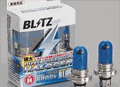 BLITZ 14523 DUAL TUBE BULB: SUPER REAL BLUE 9006/HB4 (6000K)