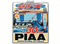 PIAA 19626 9006 BULB: SUPER PLASMA GT-X 51W=100W (PAIR)